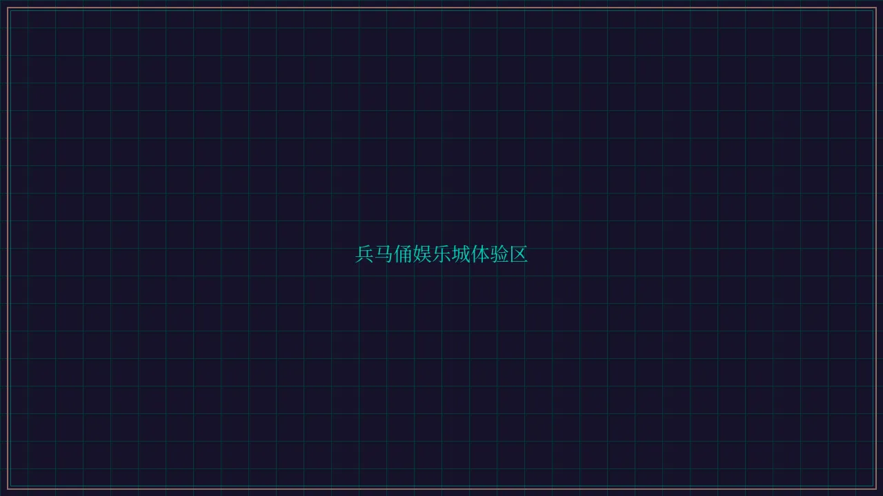 炸金花guanwang 盛世棋牌麻将胡了试玩界面