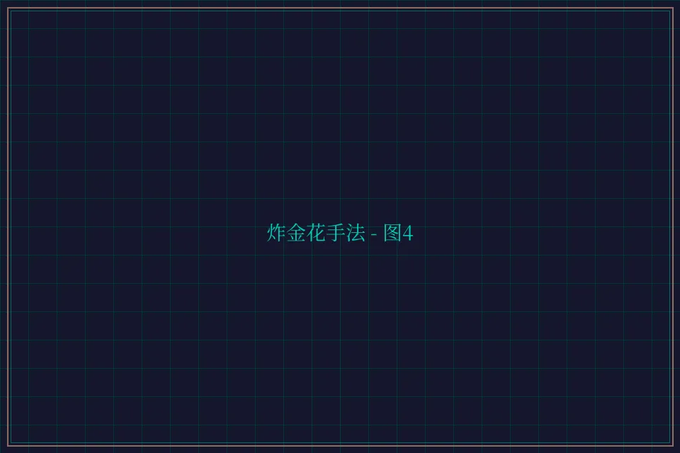 炸金花手法赛博对战截图4 - 炸金花guanwang